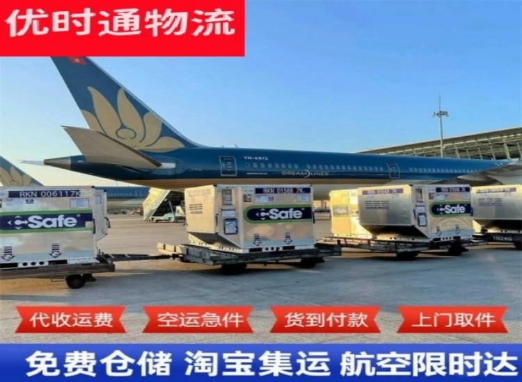 回龙圩到太原物流专线-回龙圩到太原空运公司